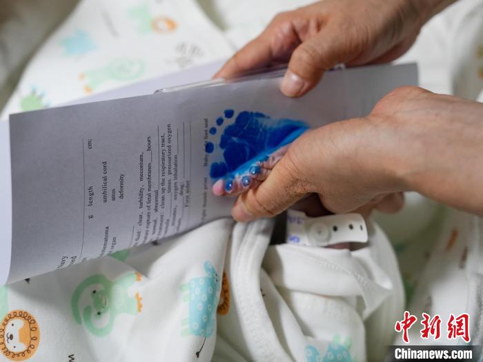 醫(yī)護人員為新生兒留下腳印?！?攝