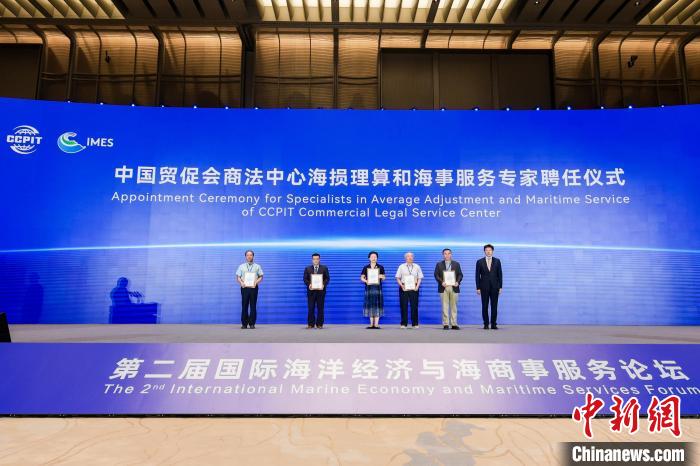 聘任儀式。　寧波市貿(mào)促會(huì)供圖