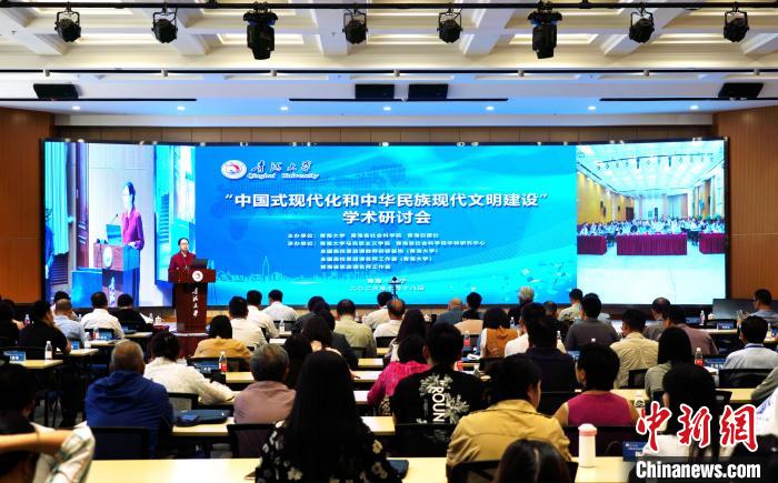 為何是中國式現(xiàn)代化？馬克思主義理論學(xué)者在青探討最新理論成果