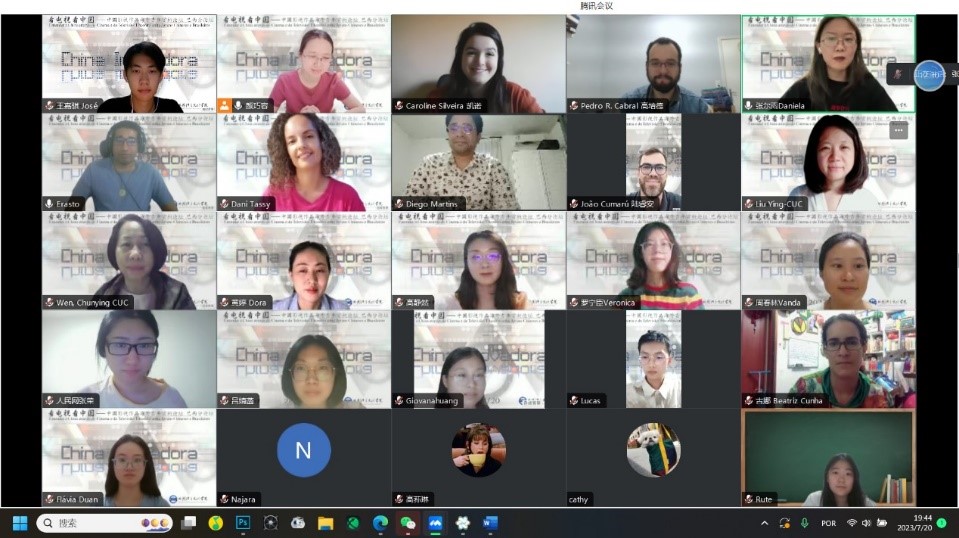 “看電視 看中國”中國影視作品海外青年賞析論壇（巴西分論壇）。 論壇截圖