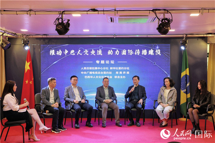 圖為專題論壇對話現(xiàn)場。人民網(wǎng)記者 時元皓攝