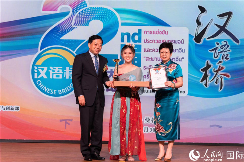 圖為第二十二屆“漢語橋”世界大學(xué)生中文比賽泰國(guó)賽區(qū)決賽現(xiàn)場(chǎng)。人民網(wǎng)記者 孫廣勇攝