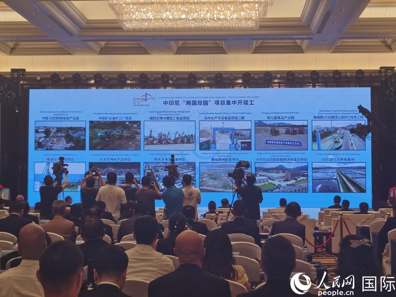 中印尼“兩國雙園”28個重大項目在“中國（福建）—東盟經(jīng)貿(mào)合作論壇”上集中開工、投產(chǎn)。人民網(wǎng) 楊春燕攝