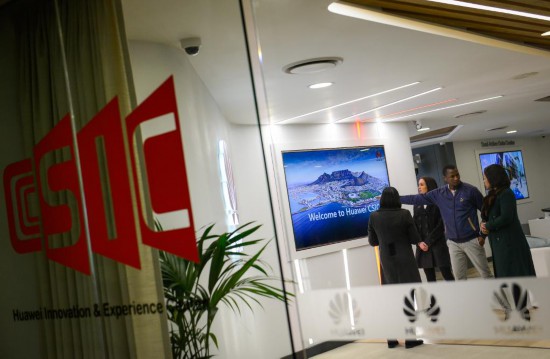 　　2017年7月17日，人們在位于南非約翰內(nèi)斯堡的華為南非信息通信技術(shù)創(chuàng)新體驗中心參觀。新華社記者 翟健嵐 攝