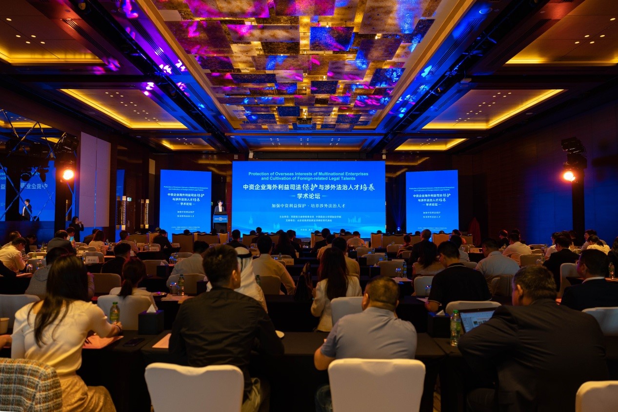 會(huì)場(chǎng)現(xiàn)場(chǎng)。阿聯(lián)酋文森律師事務(wù)所供圖