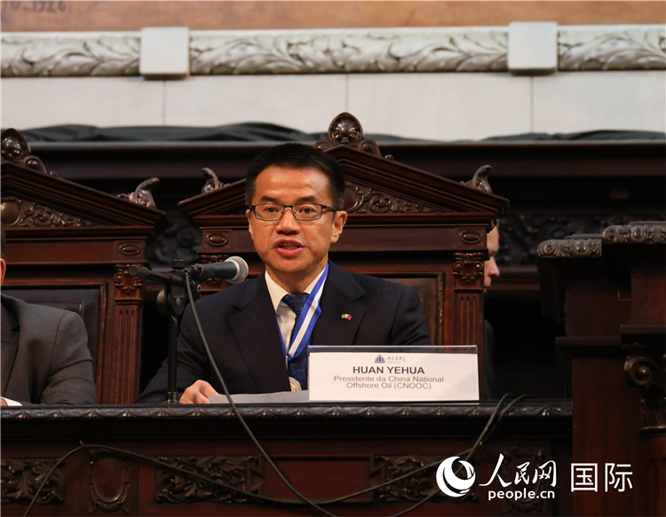 中國(guó)海油巴西公司總經(jīng)理黃業(yè)華致辭。人民網(wǎng)記者 宋亦然攝
