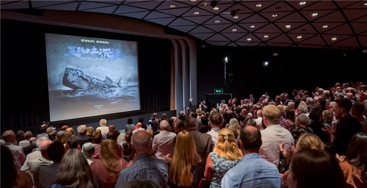 《里斯本丸沉沒》放映現場。郭錦標攝