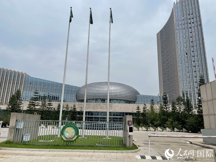 非盟會(huì)議中心。人民網(wǎng)記者 趙艷紅攝