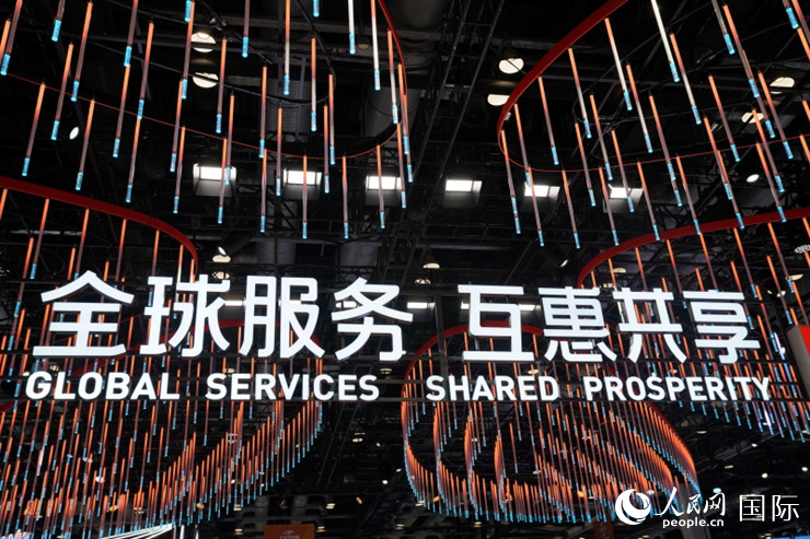 2023年中國(guó)國(guó)際服務(wù)貿(mào)易交易會(huì)國(guó)別館入口處標(biāo)語(yǔ)。人民網(wǎng) 王禹蘅攝