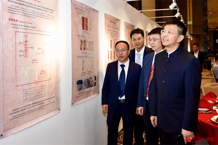 中國駐菲律賓大使館臨時代辦周志勇參觀“跨山越海兩地情”菲律賓主題僑批展。人民網(wǎng)記者 樊帆攝