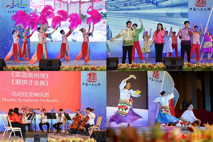 開幕式上，當(dāng)?shù)刂囆g(shù)表演團(tuán)體帶來精彩文藝演出。人民網(wǎng)記者 樊帆攝