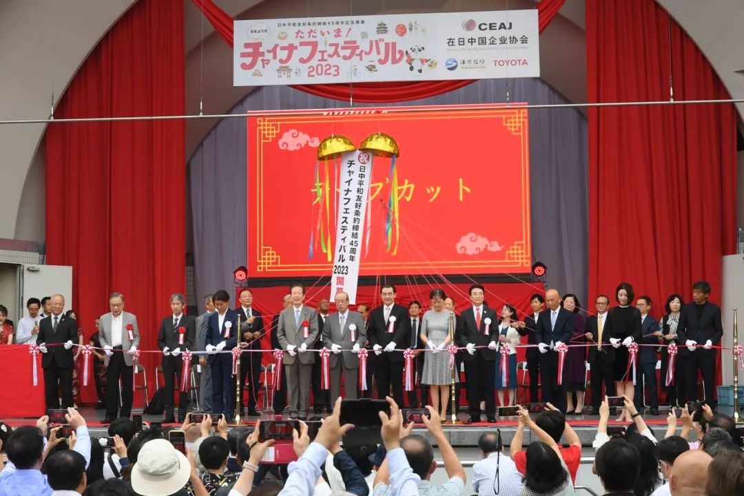 9日，“2023中國節(jié)”活動在日本東京開幕。中國駐日本大使館供圖