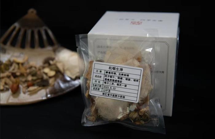 酸梅湯配方。 截圖自浙江省中醫(yī)院。