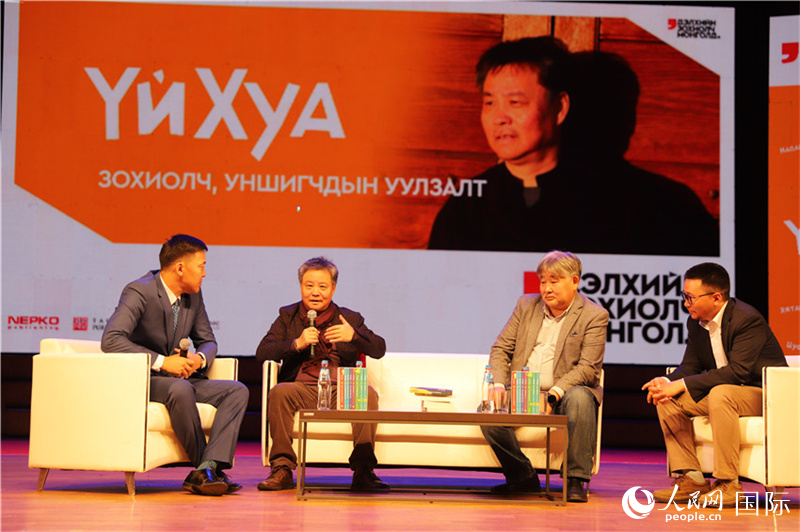 9月16日，余華（左二）讀者見(jiàn)面會(huì)現(xiàn)場(chǎng)。人民網(wǎng)記者 霍文攝