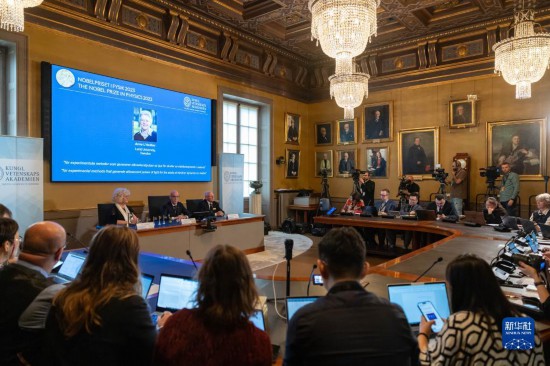 這是10月3日在瑞典斯德哥爾摩拍攝的2023年諾貝爾物理學(xué)獎公布現(xiàn)場。新華社發(fā)（魏學(xué)超攝）