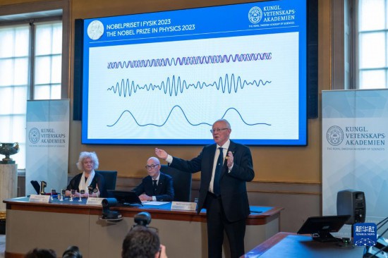 10月3日，在瑞典斯德哥爾摩舉行的2023年諾貝爾物理學(xué)獎公布現(xiàn)場，評委會專家解讀今年諾貝爾物理學(xué)獎得主的研究成果。新華社發(fā)（魏學(xué)超攝）