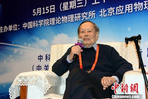 資料圖：楊振寧。<a target='_blank' href='/'><p  align=