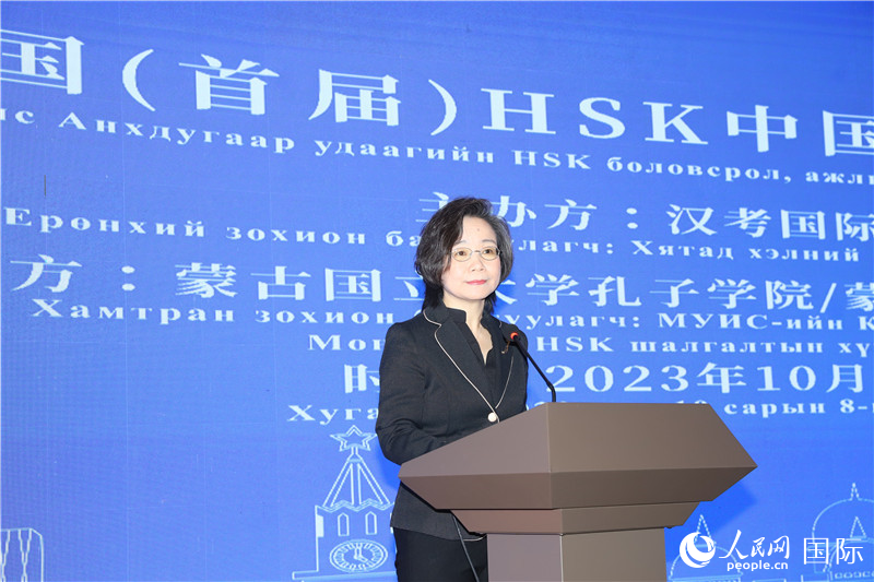 10月8日，沈敏娟大使致辭。人民網(wǎng)記者 霍文攝