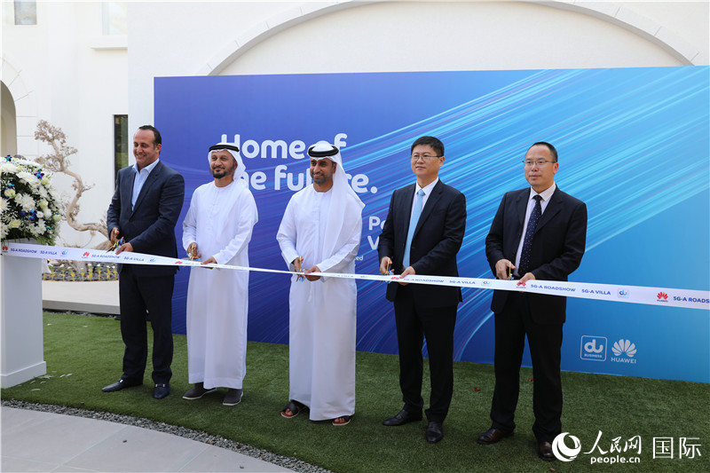 華為公司和阿聯(lián)酋綜合電信公司代表為全球首個(gè)5G-A“智慧家庭”項(xiàng)目剪彩。人民網(wǎng)記者 張志文攝