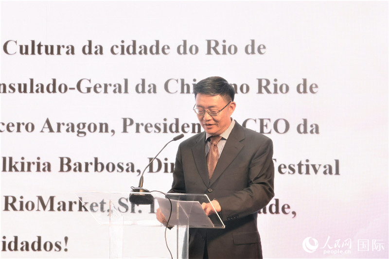 中央廣播電視總臺(tái)拉美總站站長(zhǎng)朱博英在活動(dòng)現(xiàn)場(chǎng)致辭。人民網(wǎng)記者 時(shí)元皓攝