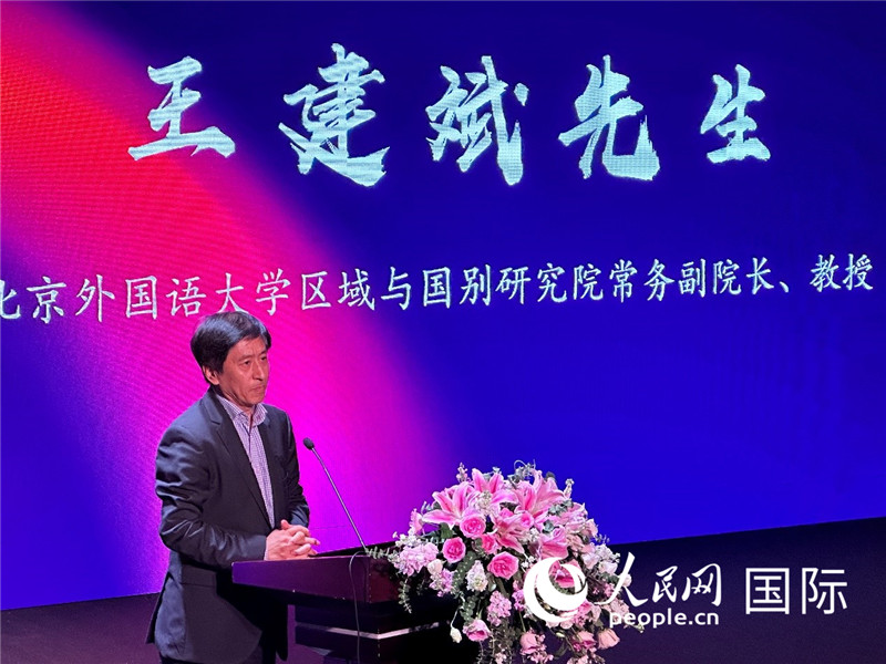 北京外國(guó)語(yǔ)大學(xué)區(qū)域與國(guó)別研究院常務(wù)副院長(zhǎng)王建斌教授致辭。（攝影：張麗鷗）