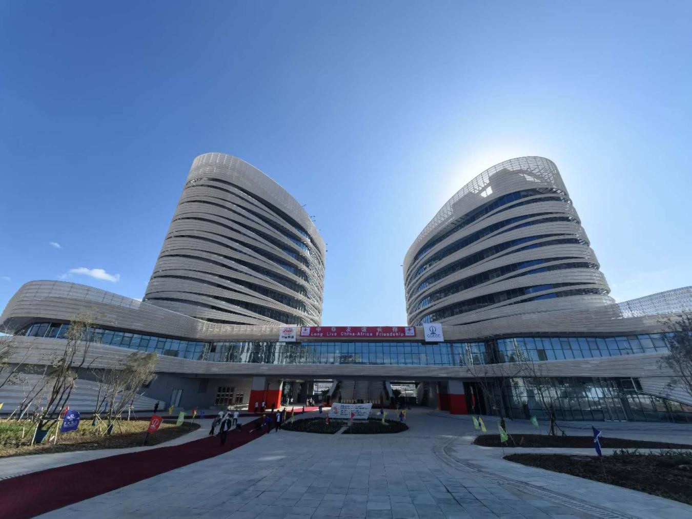 圖為非洲疾控中心總部大樓（一期）。中國土木工程集團(tuán)有限公司供圖