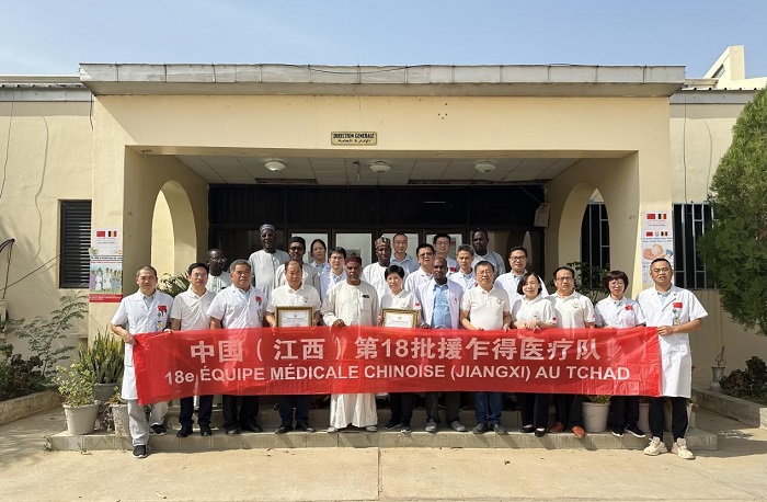 頒獎儀式后，中國（江西）第18批援乍得醫(yī)療隊合影。中國（江西）第18批援乍得醫(yī)療隊供圖
