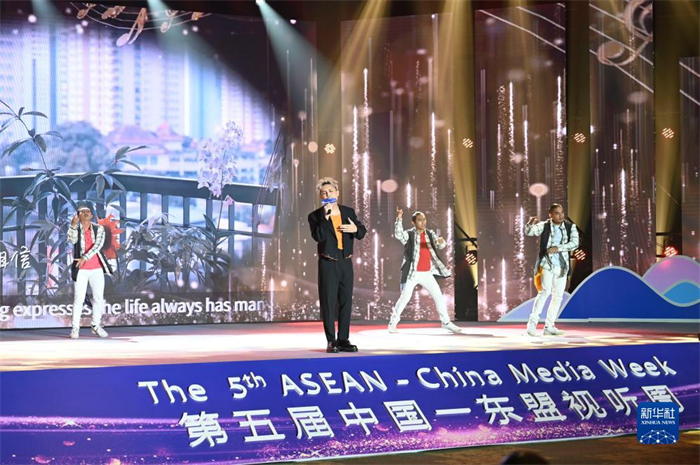 10月21日，在馬來(lái)西亞行政首都普特拉賈亞，演員在第五屆中國(guó)—東盟視聽(tīng)周開(kāi)幕活動(dòng)上表演。新華社記者 程一恒 攝