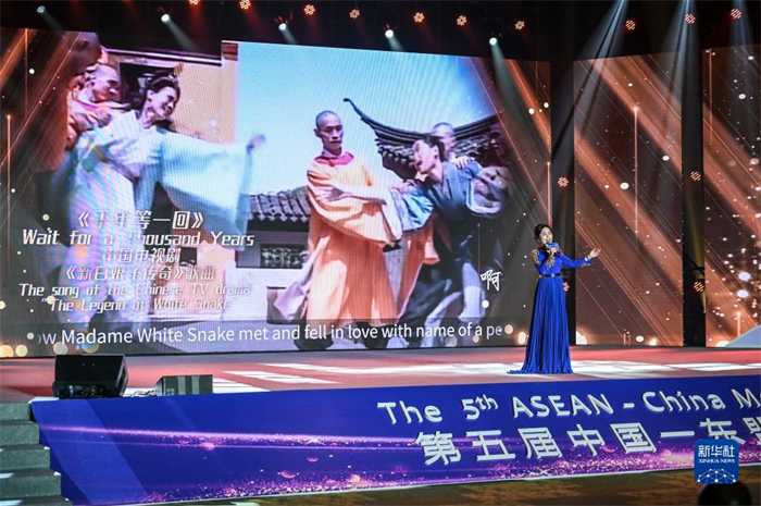 10月21日，在馬來(lái)西亞行政首都普特拉賈亞，演員在第五屆中國(guó)—東盟視聽(tīng)周開(kāi)幕活動(dòng)上表演。新華社記者 程一恒 攝