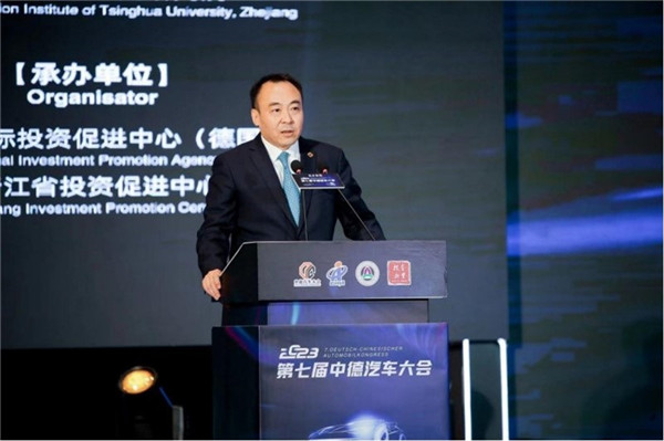 商務(wù)部投資促進(jìn)事務(wù)局局長劉殿勛致辭。主辦方供圖