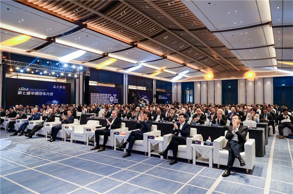 主論壇現(xiàn)場。主辦方供圖