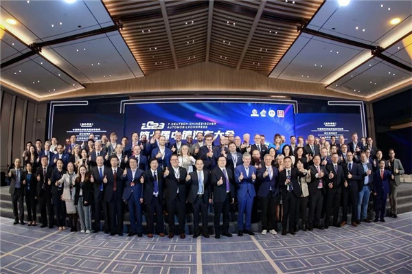 領(lǐng)導(dǎo)嘉賓合影。主辦方供圖