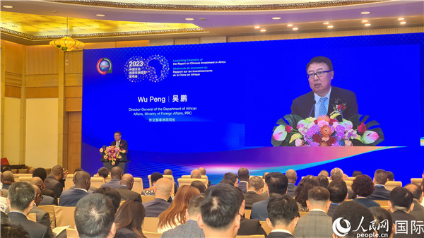 外交部非洲司司長吳鵬致辭。人民網(wǎng)記者 萬宇攝