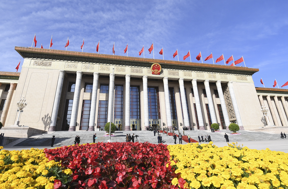 2023年10月18日，第三屆“一帶一路”國際合作高峰論壇開幕式在北京人民大會堂舉行。新華社記者 李欣 攝