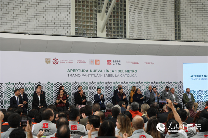 中車株機公司承建的墨西哥首都墨西哥城地鐵1號線整體現(xiàn)代化改造項目正式開通儀式。人民網(wǎng)記者 謝佳寧攝