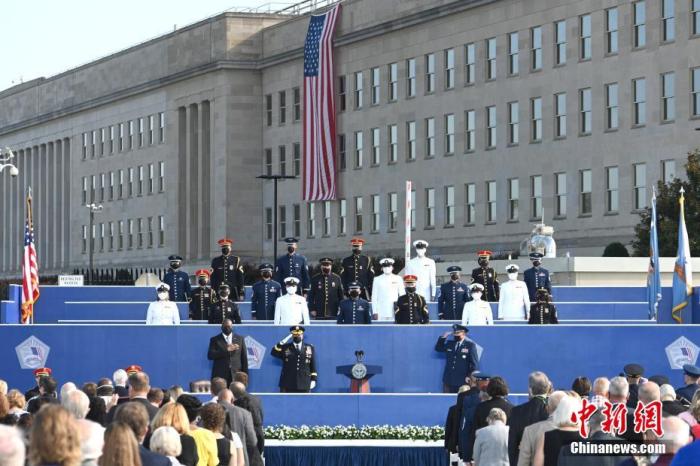 資料圖：美國(guó)五角大樓。<a target='_blank' href='/'><p  align=