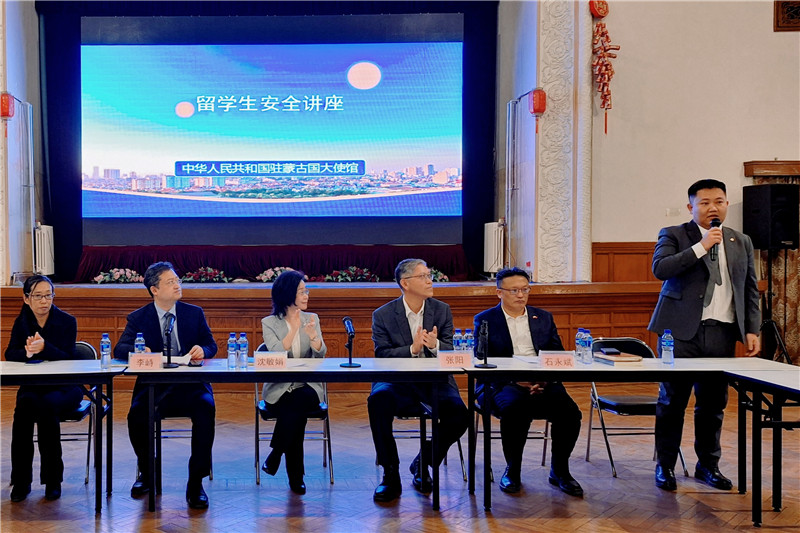 11月3日，駐蒙古使館座談會(huì)現(xiàn)場(chǎng)。駐蒙古使館供圖