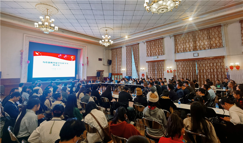 11月3日，駐蒙古使館座談會(huì)現(xiàn)場(chǎng)。駐蒙古使館供圖