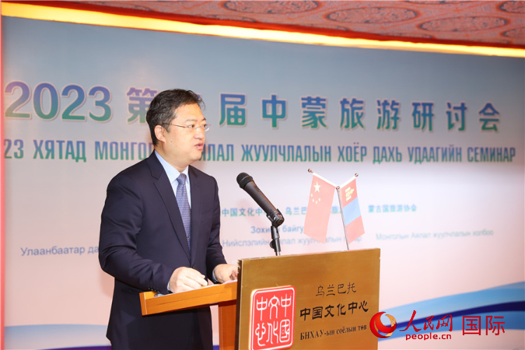 11月3日，李峙參贊致辭。人民網(wǎng)記者 霍文攝