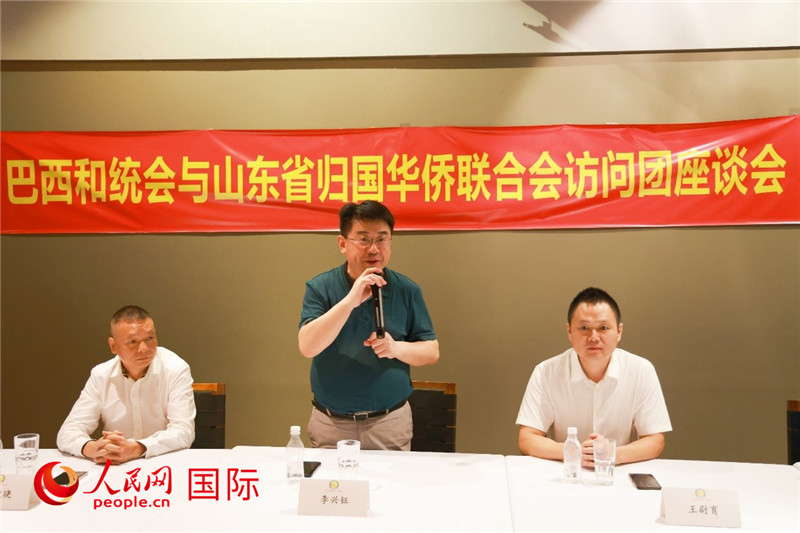 中國僑聯副主席、山東省僑聯主席李興鈺（中）在座談會上致辭。人民網記者 陳海琪攝