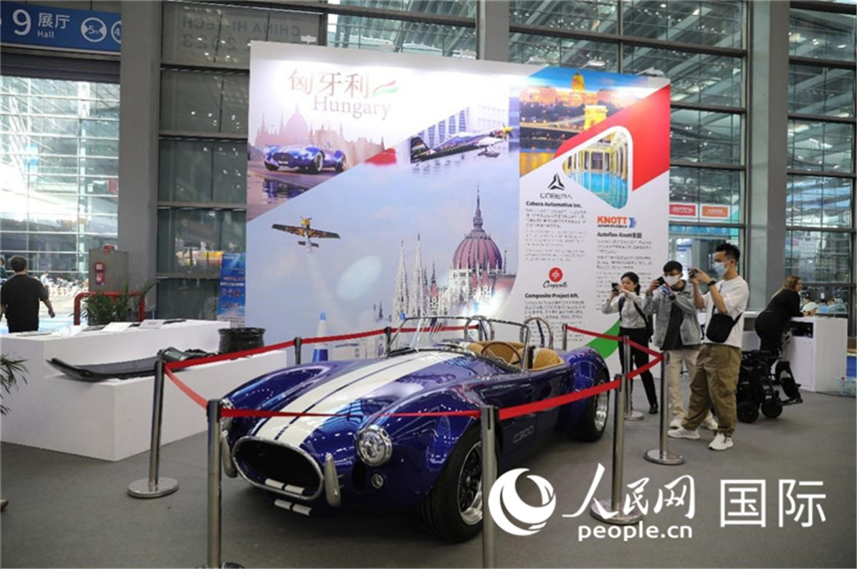 第25屆中國國際高新技術(shù)成果交易會15日在深圳開幕，圖為匈牙利企業(yè)展臺（人民網(wǎng)記者 魯揚攝）