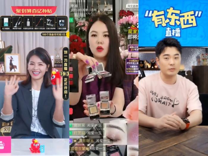 明星主播直播截圖。