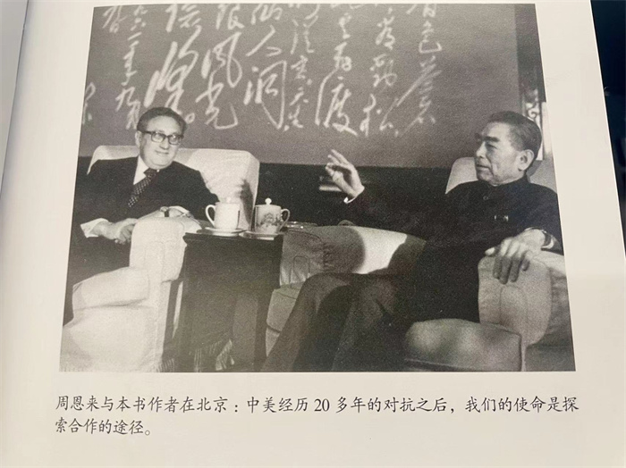 圖為1971年周恩來總理與基辛格會晤。來源：《論中國》