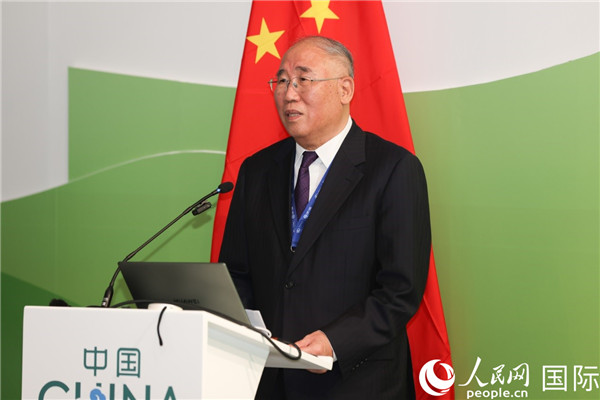 中國氣候變化事務(wù)特使解振華致辭。人民網(wǎng)記者任皓宇攝