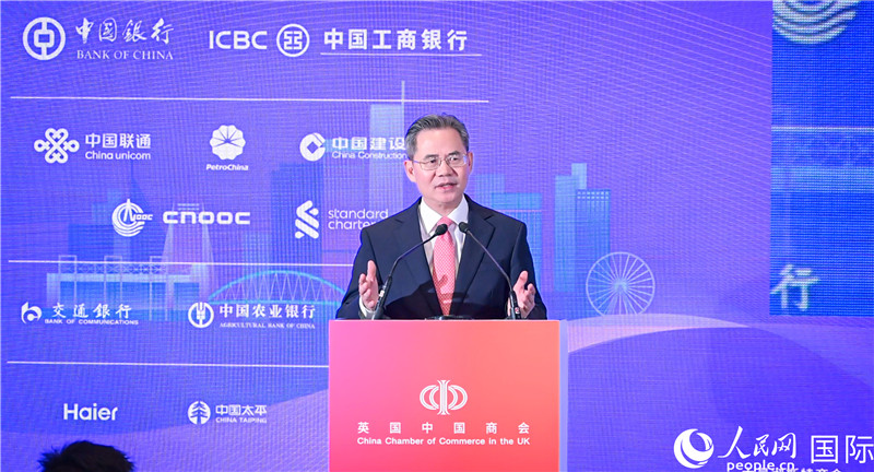 中國駐英國大使鄭澤光致辭。人民網(wǎng) 郭錦標攝