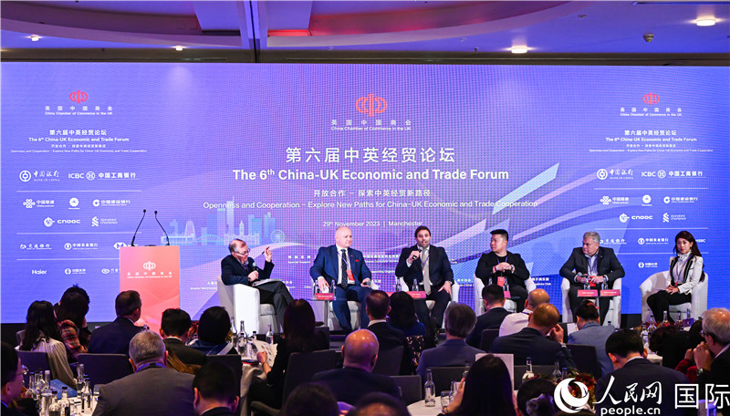 第六屆中英經(jīng)貿(mào)論壇在曼徹斯特舉行。郭錦標攝