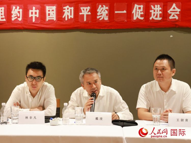 成都海外聯(lián)誼會副會長戴浚（中）在座談會中致辭。人民網(wǎng)記者 陳海琪攝