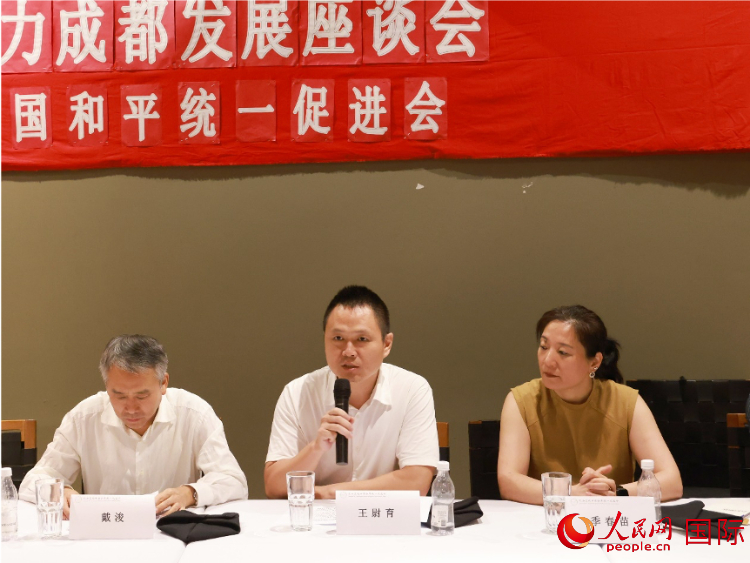 中國駐里約總領(lǐng)館副總領(lǐng)事王尉育（中）在座談會中致辭。人民網(wǎng)記者 陳海琪攝