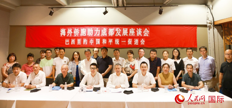 座談會嘉賓合影。人民網(wǎng)記者 陳海琪攝