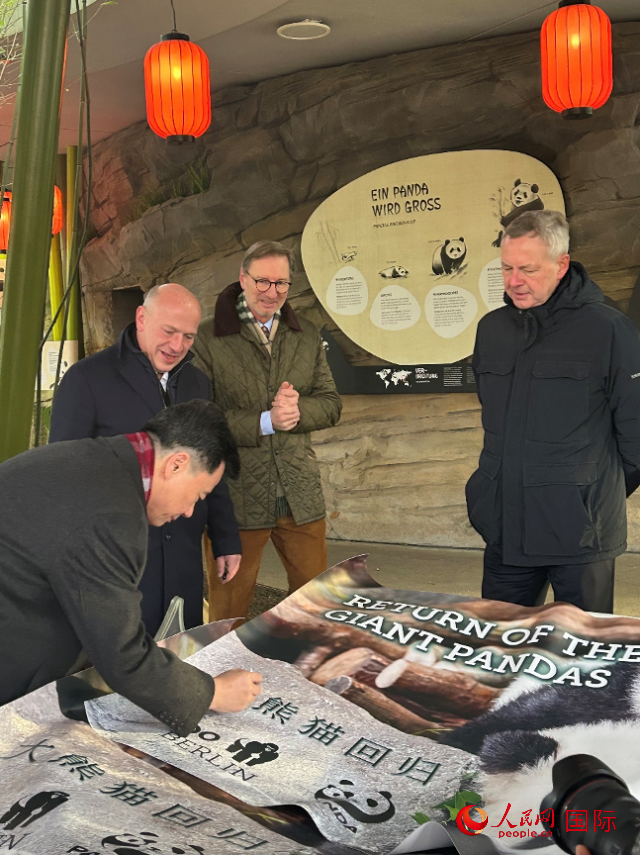 吳墾大使簽名。人民網(wǎng)記者 徐馨攝